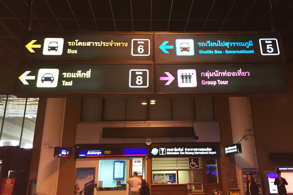 don-mueang02